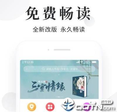 天博app官方下载